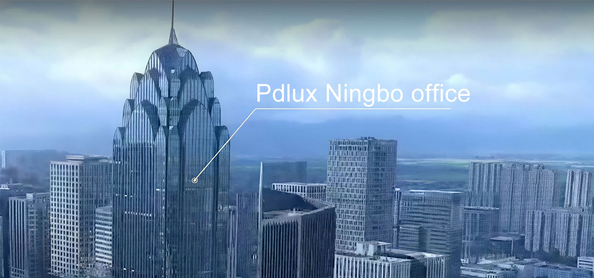 ຫ້ອງການ Pdlux Ningbo